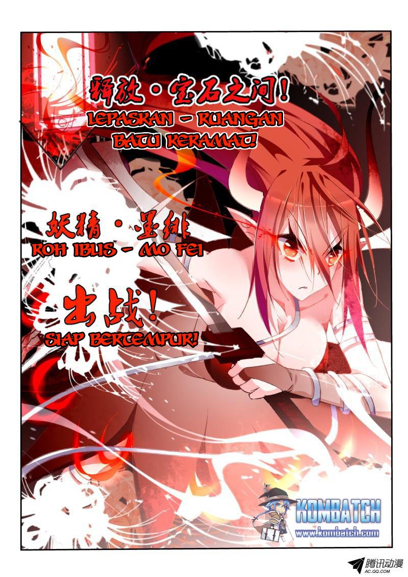 Demon Spirit Seed Manual Chapter 44